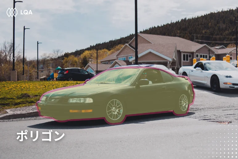 データアノテーションタイプ：ポリゴン