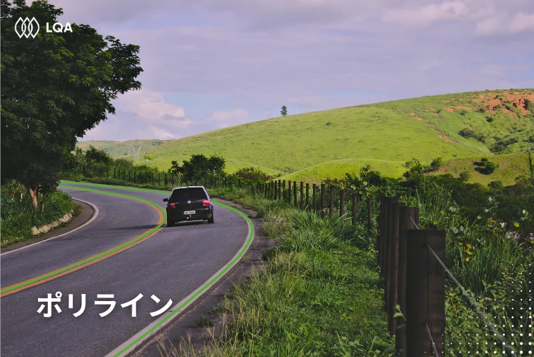 データアノテーションタイプ：ポリライン