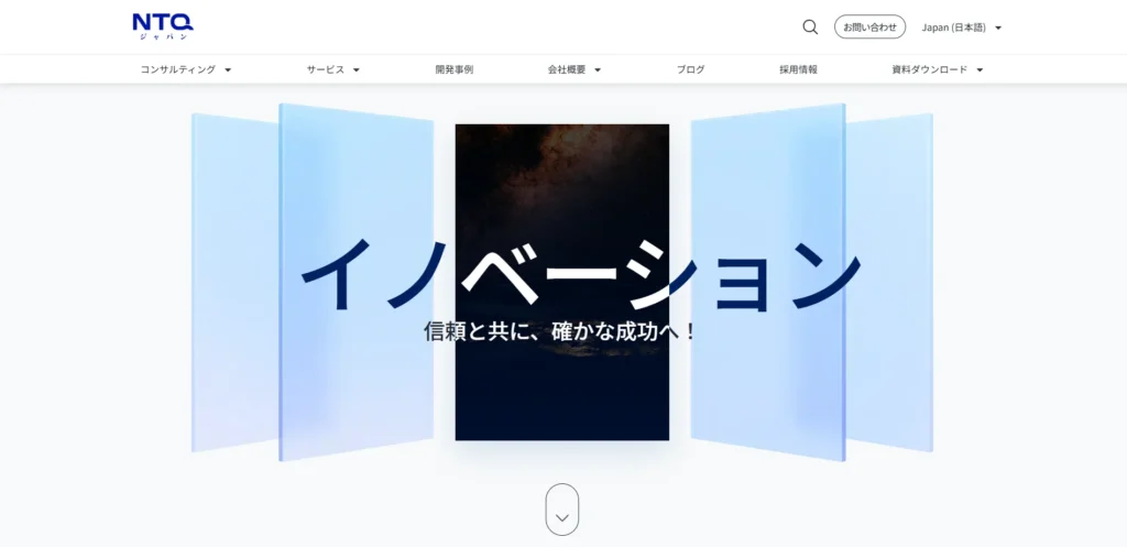 ベトナムIT企業トップ:株式会社NTQジャパン