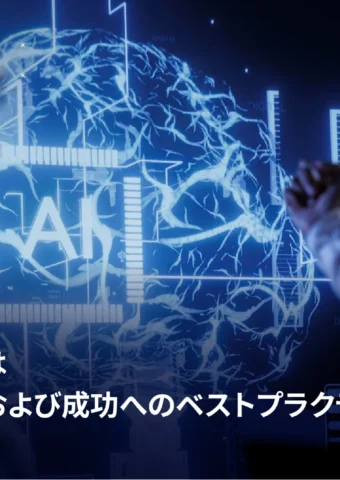 AIテストとは？種類、特徴および成功へのベストプラクティス_LQA